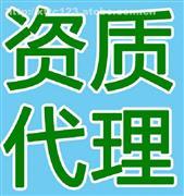 代辦資質(zhì)（經(jīng)紀(jì)、中介）產(chǎn)品庫詳解 價格、圖片與廠家全指南