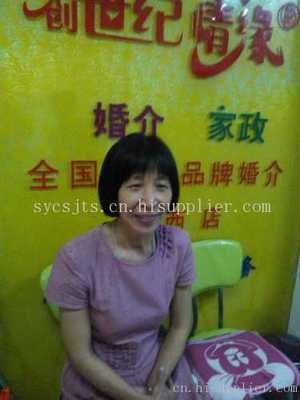 沈陽護工服務與婚姻介紹服務 公共服務中的雙生花